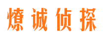 信州市婚外情调查